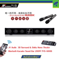 JY Audio  3D Surround &amp; Dolby Home Theater Bluetooth Karaoke Sound Bar 200W TVS-600B (Black)