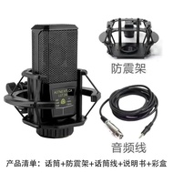 240 Condenser microphone sound card set English sound card V8S Live Streaming Equipment F998 Full se