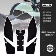 Motorcycle Fuel Tank Sticker Suitable for Qianjiang QJmotor Sai 250 2021-Anti-slip Wear-resistant Bo