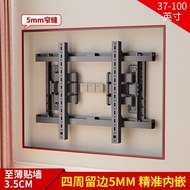 Telescopic Policy TV Hanger Wall Board Three8555100Inch 98 Embedded 6575 Fine-Tuned Double Ultra-Thi