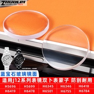 PRA3 [Shipped from China] Suitable for Chanel J12 Series 33 Discs H5696 H6345 H6478 Scratch-Resistan