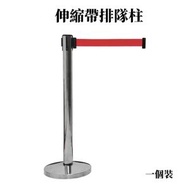 伸縮帶隔離柱排隊圍欄座護欄排隊柱不銹鋼隔離拉帶柱一米線警戒線酒店展覽物業商場機場排隊秩序伸縮一米線欄杆座鏡面銀色AGB14494