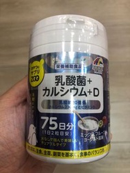 (現貨) ~日本 Unimat Riken ZOO 咀嚼片 乳酸菌+ 鈣 + D (雜果乳酪味-150粒) ~到期日: 2021年 12月