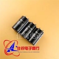 HILI 400V820UF/1,000UF Bolt Pin Electrolytic Capacitor 450V1,000UF