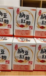《漢立方》納豆紅麴膠囊(90粒)