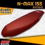 N-MAX 155 2020 เบาะปาด AKS made in thailand เบาะมอเตอร์ไซค์ ผลิตจากผ้าเรดเดอร์สีแดงเลือดหมู หนังด้าน