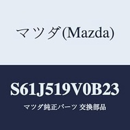 Mazda Spoiler (R) Rear Under/S61J519V0B23 (S61J-51-9V0B2) Genuine Mazda Part