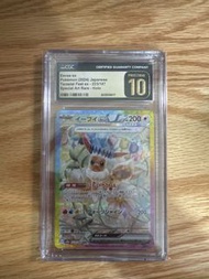 CGC 10 Eevee ex