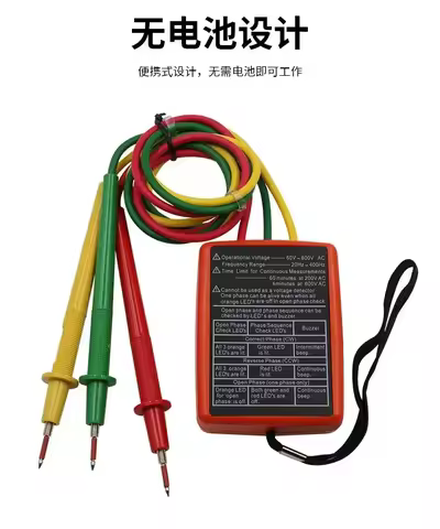 TOOL SM852B Phase Tester Current Voltage Detector Portable Three-Phase Electrical Phase Sequence Det