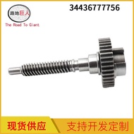 Auto Parts Handbrake Gear 39 Teeth Suitable for BMW E66 34436777756