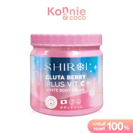 Shiroi Gluta Berry Plus Vit C White Body Cream 500g ชิโรอิ กลูต้า เบอร์รี่ พลัส วิตซี ไวท์ บอดี้ ครี