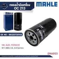 MAHLE Oil Filter Code Oc 213 For Porsche 911 (993) 3.6 3.8 Carrera OE NO.99320720102