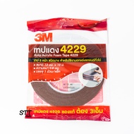 กาวสองหน้า 3M แท้ 100% ยาว กว้าง12มม หนา0.8มม กาว3m ติดรถยนต์ กาว 2 หน้า 3M เทปกาว 3M4229 เทปกาวสองห