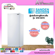 ตู้แช่แข็ง SANDEN 8.7คิว รุ่น SFH-0870 พร้อมส่ง