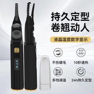 Electric Eyelash Curler Portable Eyelash Curler Beauty Tool Eyelash Curler Eyebrow Curler