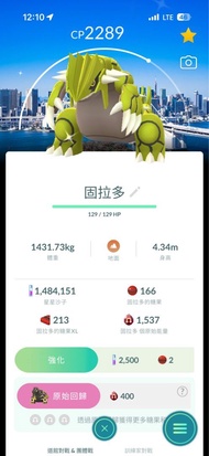 日本色背固拉多 ，超夢