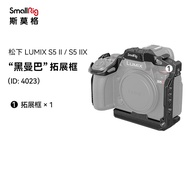 SmallRig SmallRig Suitable for Panasonic G9 II/S5 II Rabbit Cage Dedicated LUMIX S5 IIX Expansion Fr