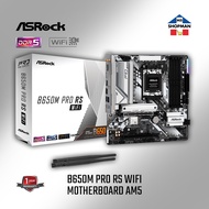 ASrock B650M Pro RS WiFi DDR5 AM5 AMD Motherboard
