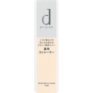 Từ Nhật Bản Shiseido International d Program Foundation (Concealer) Abies5Star