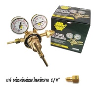 เกจ์ไนโตรเจน I.O.TECH  BY IM-TECH  NITROGEN REGULATOR รับแรงดันได้ถึง  800PSI