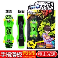 Đồ Chơi Xe Đạp Tay Audi Double Drill Shadow Wind Ghost Wolf Light Speed Dragon Phantom Blood Bat Lon