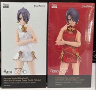 議價及運吉者即入黑名單 一套兩盒 全新未開封 Figma 569, 569b Mika 性感 紅色+白色短旗袍 公仔各一