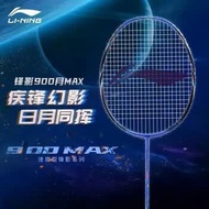 收拍 收拍 收拍 鋒影900月 鋒影800new  NF700舊綠色 Nanoflare 700  Bladex 800  Bladex 900