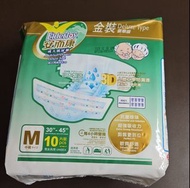 安而康金裝成人紙尿片
