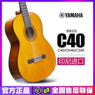 YAMAHA Yamaha Classical Guitar C40 CM40 CS40 adult children beginner 36/39 inch 9GEGD6