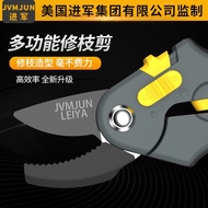 Army Garden Gardening Shears Household Shears Flower Branch Pruning Branch Shears Fruit Branch Shear