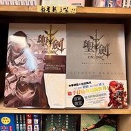 聖劍ONLINE公式設定資料集（附外盒）｜台灣角川｜中華網龍｜無劃記、無破損