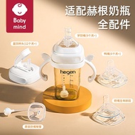 Adaptation hegen Baby Bottle Nipple Accessories Hegen Special Handle Straw Gravity Ball Duckbill Str