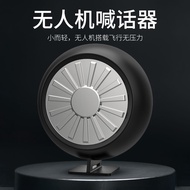 Drone Universal Remote Air Projection Microphone Obstacle Avoidance Quadcopter Model Aircraft Aircra