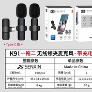 K K8K9 Wireless Lavalier Microphone One for Two Short Radio Bluetooth Mini K11 Wireless Microphone