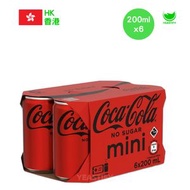 可口可樂 無糖 迷你罐 Coca Cola Zero Mini 200ml x 6 (新舊包裝隨機發貨)