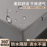 Waterproof Mattress Cover with Zipper Full Protection Cover Bed Sheet Mattress Cover Latex Six-Sided