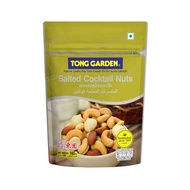 Tonggarden คอกเทลนัทอบเกลือ 160 กรัม (ซิป)