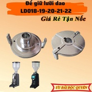 Bottom blade holder for LINGDONG coffee grinder LD018-019-020-021-022 - coffee grinder accessories