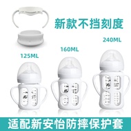 Suitable for Philips AVENT Avent Feeding Bottle Armrest Handle Handle Double Handle Feeding Bottle G