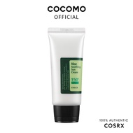 (COSRX) Aloe Soothing Sun Cream SPF50 PA+++  50ml - COCOMO