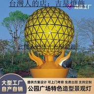 球狀造型戶外大型景觀路燈 led鏤空圓球公園廣場園林雕塑裝飾燈 吉星燈飾