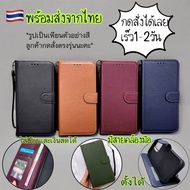 Fast Delivery 1-2 Days case Mobile Phone Honor X6c 4G HonorX6B X5b X7B HonorX8B X7C X9C Honor200 Hon