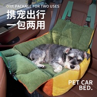 Car Nest Safety Cat Bag Pet Outdoor Two-in-One Outing Driving Nest Car Nest D1OB