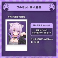 [現貨] HOLOLIVE 貓又小粥 生日紀念2024 親筆簽名 即影即有風卡片