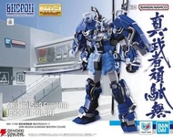 Presale BHCPDII Exclusive MG 1/100 Shin Musha Gundam (BHCPDII Color) 9/2