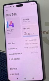 後備機Xiaomi 13 Lite 256GB粉色
