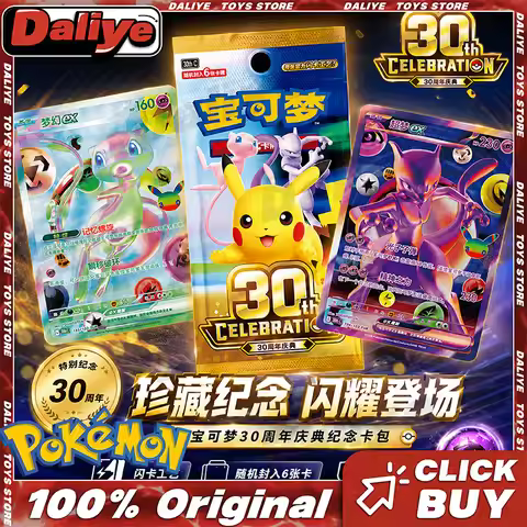 [Coming Soon] Original Pokemon 30th Anniversary Celebration Supplement Package Pokemon Cards Pikachu