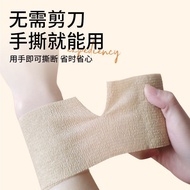 Self-Adhesive Elastic Bandage Wound Wrap Bandage Gauze Roll Sports Training Fixed Breathable Pressur