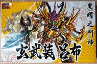 嘉竣 KC SD Q版 玄武裝 呂布 項羽 紅蓮裝曹操 全武裝劉備 天玉鎧 炎鳳 翔烈帝 龍裝劉備 三國傳 三國誌