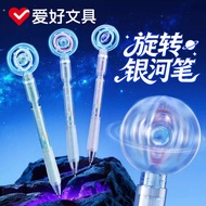 Hobby GP4930 Press Gel Pen Rotating Galaxy High-Value Soft Rubber Grip Student Use Brush Question Pe